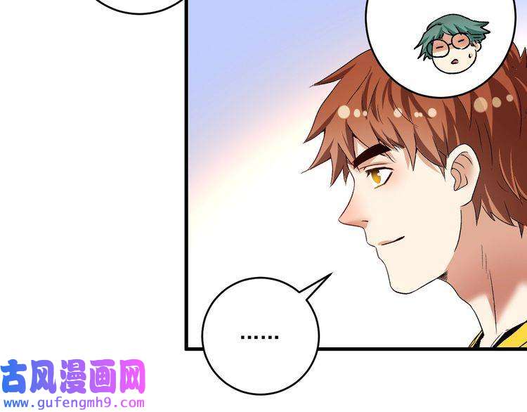 我的成就有点多第108话 逆天续命