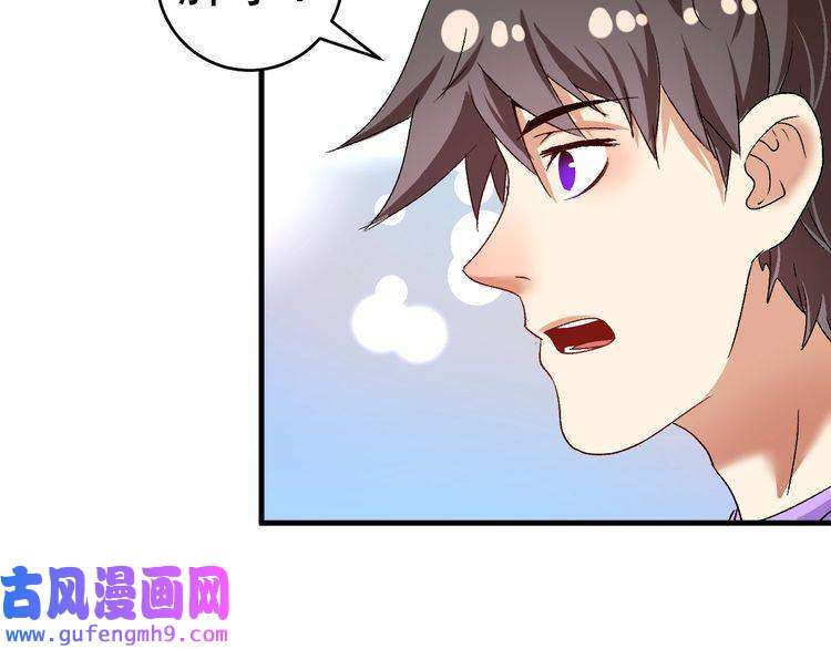 我的成就有点多第108话 逆天续命