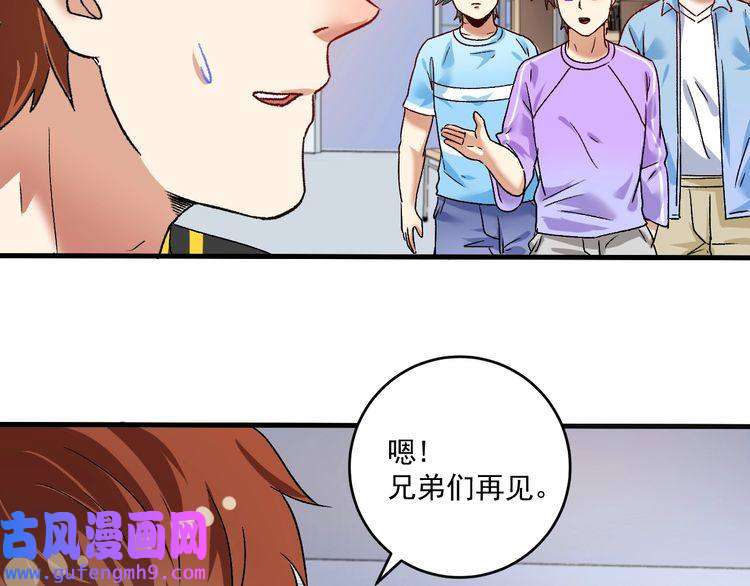 我的成就有点多第108话 逆天续命