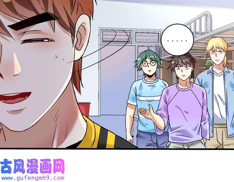 我的成就有点多第108话 逆天续命