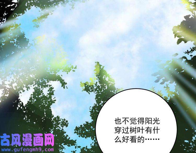 我的成就有点多第108话 逆天续命