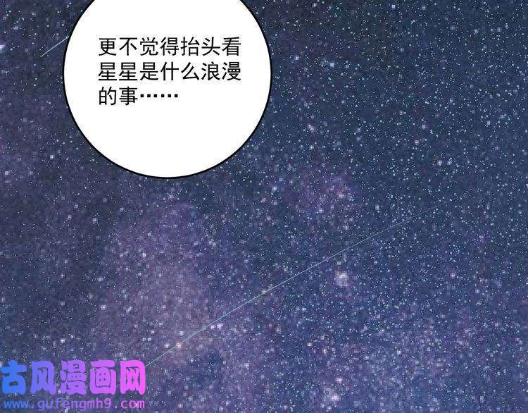 我的成就有点多第108话 逆天续命