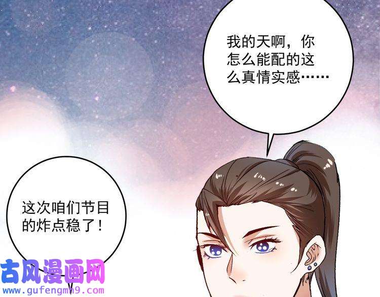 我的成就有点多第108话 逆天续命