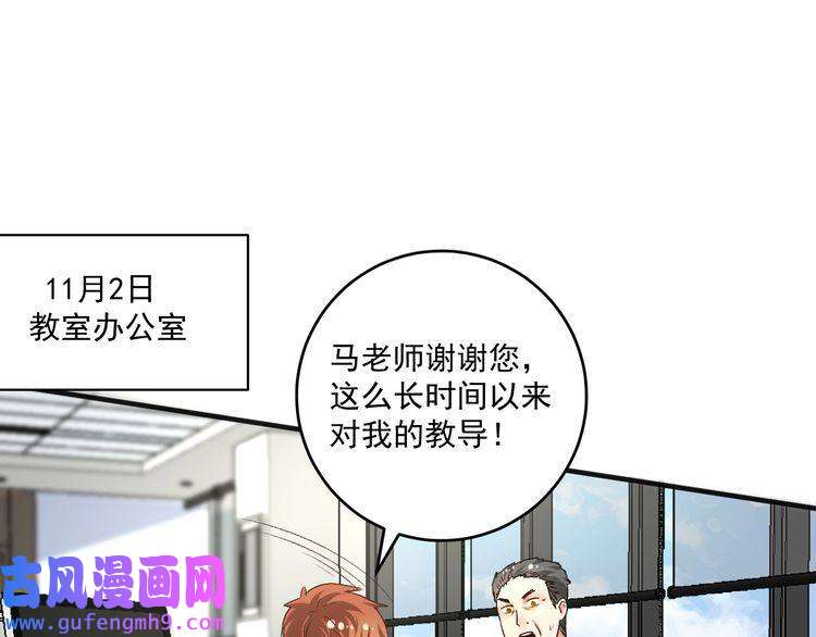 我的成就有点多第108话 逆天续命