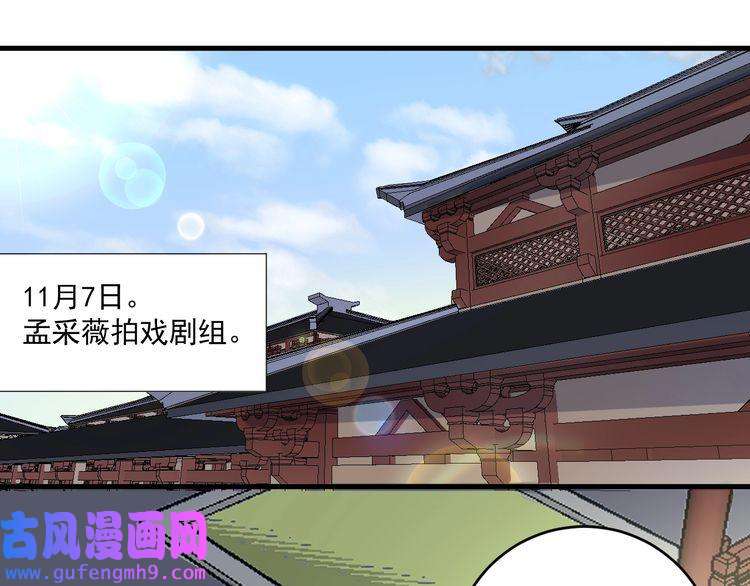我的成就有点多第108话 逆天续命