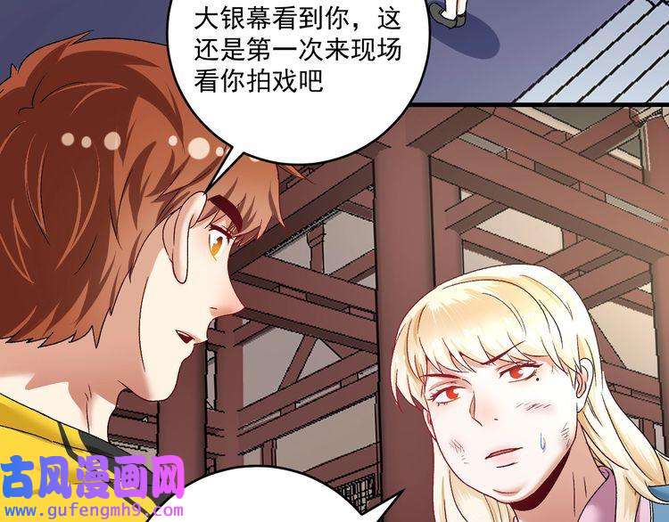 我的成就有点多第108话 逆天续命