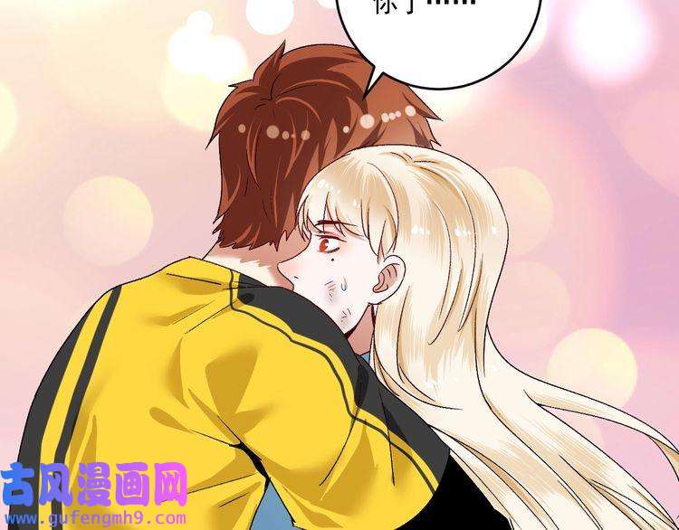 我的成就有点多第108话 逆天续命