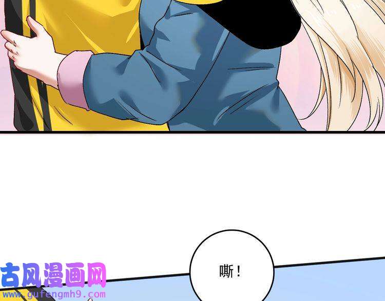 我的成就有点多第108话 逆天续命