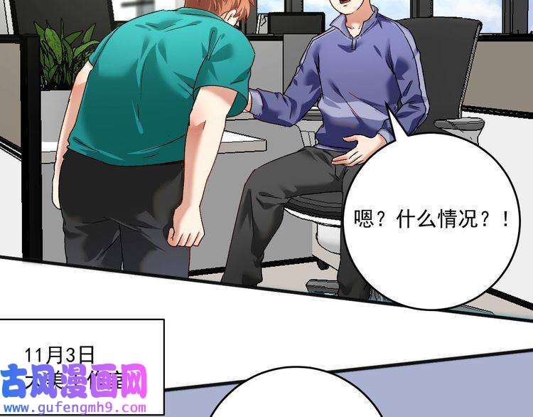 我的成就有点多第108话 逆天续命