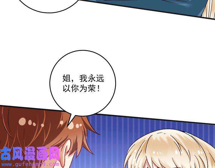 我的成就有点多第108话 逆天续命