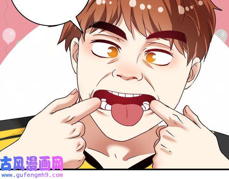 我的成就有点多第108话 逆天续命