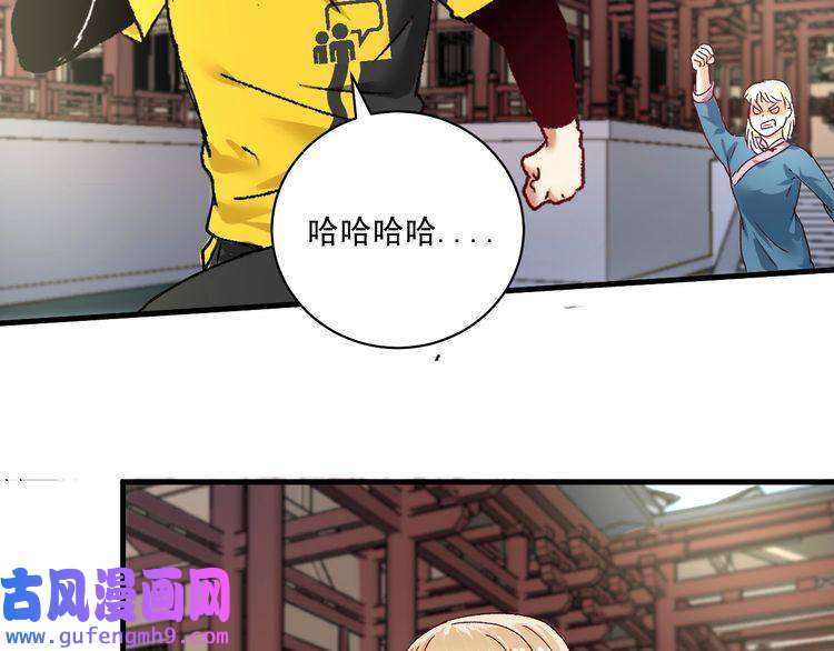 我的成就有点多第108话 逆天续命