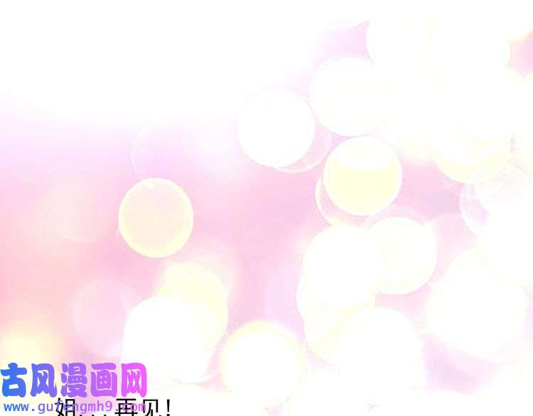 我的成就有点多第108话 逆天续命