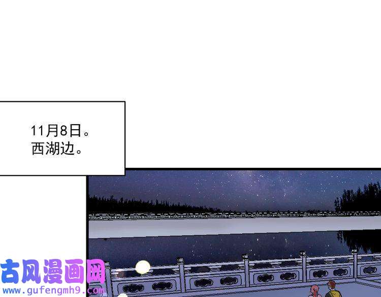 我的成就有点多第108话 逆天续命