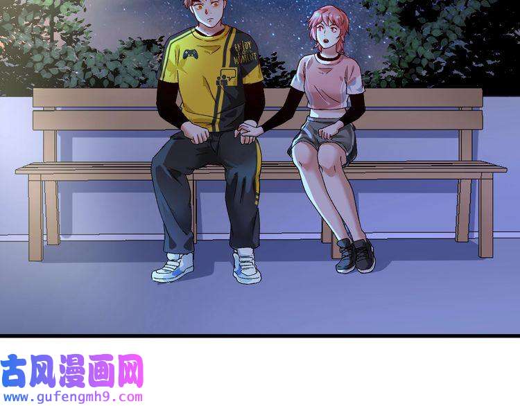 我的成就有点多第108话 逆天续命