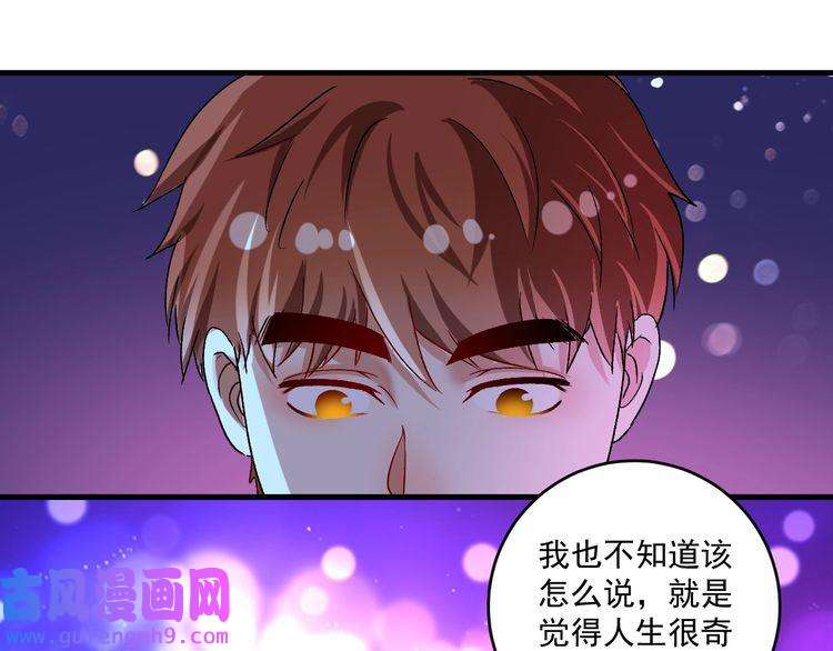 我的成就有点多第108话 逆天续命