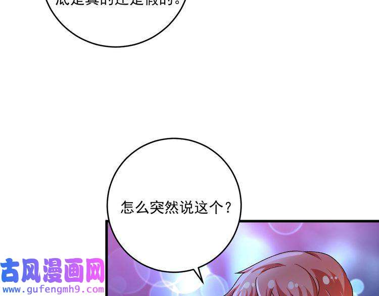 我的成就有点多第108话 逆天续命