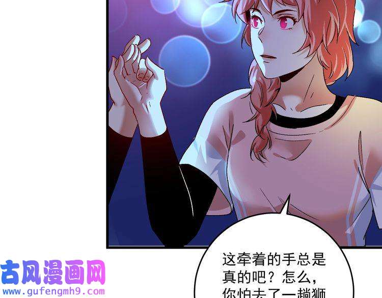 我的成就有点多第108话 逆天续命