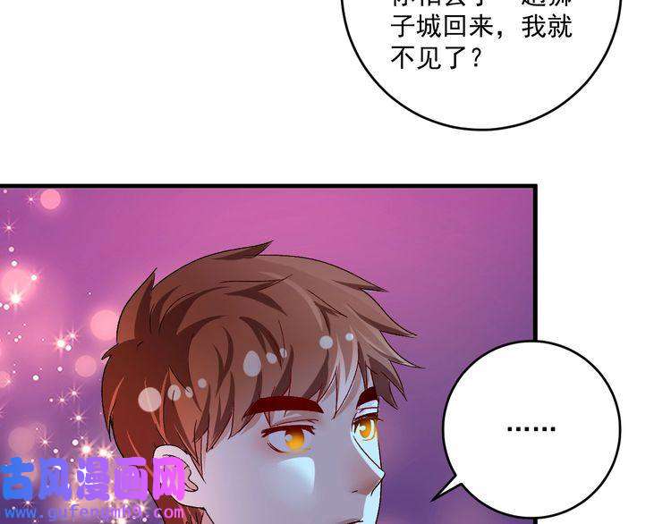 我的成就有点多第108话 逆天续命