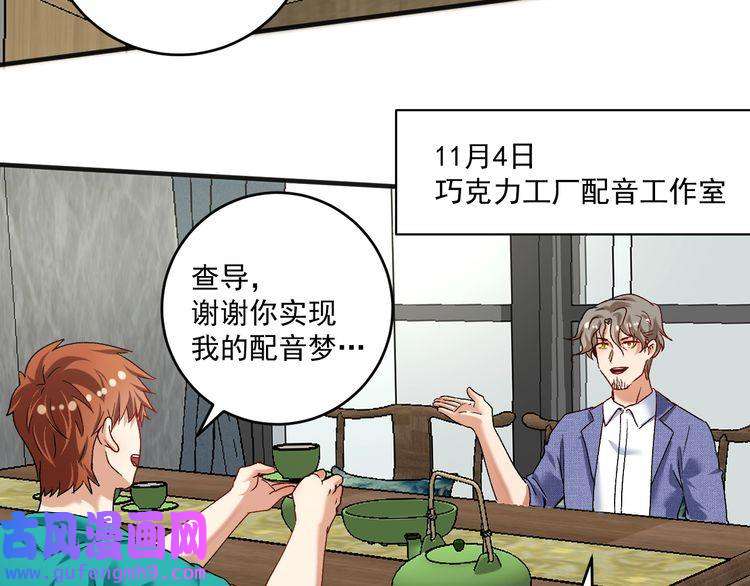 我的成就有点多第108话 逆天续命