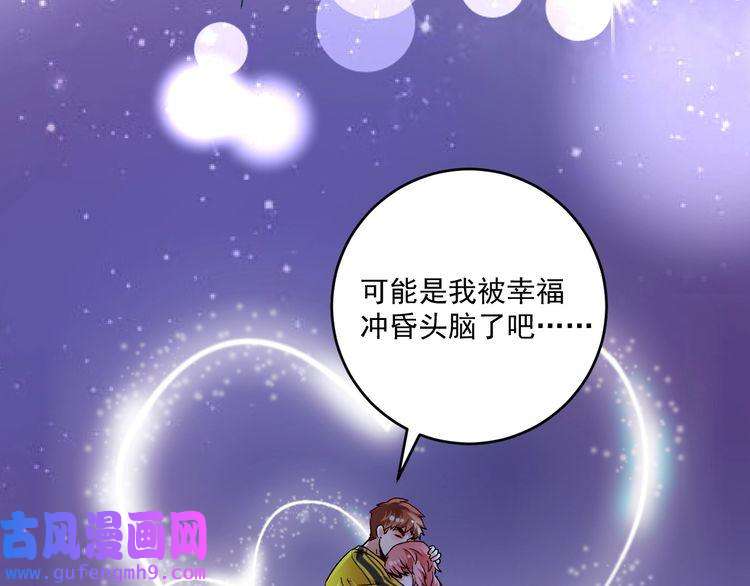我的成就有点多第108话 逆天续命