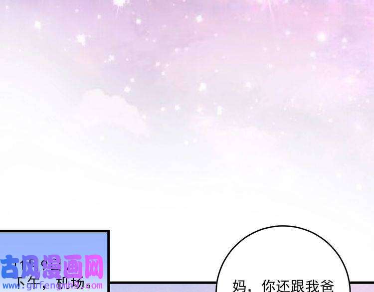 我的成就有点多第108话 逆天续命