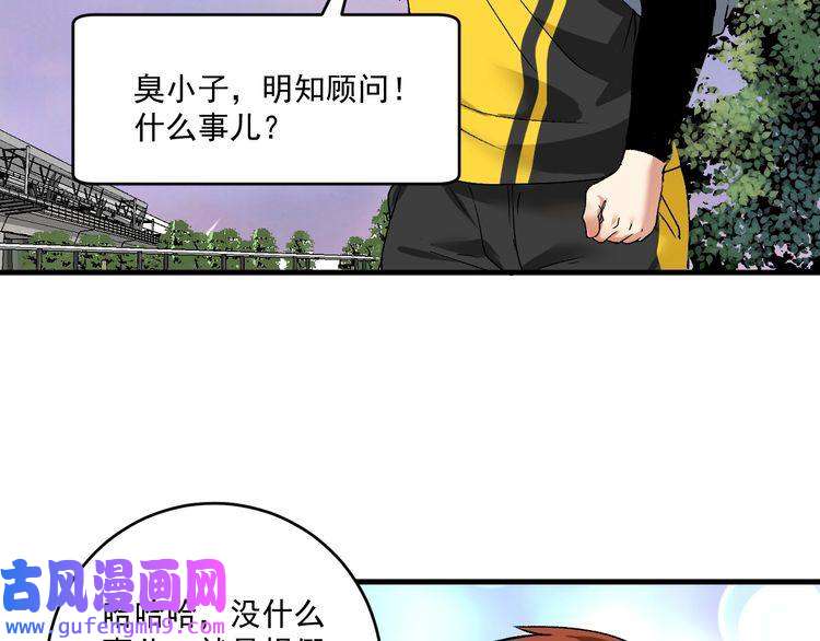 我的成就有点多第108话 逆天续命