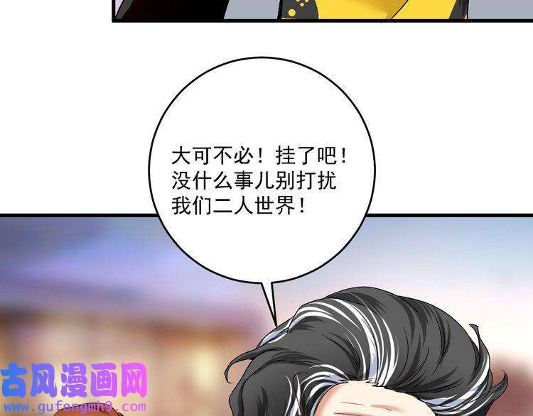 我的成就有点多第108话 逆天续命