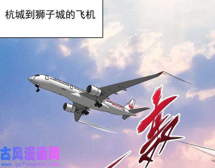 我的成就有点多第108话 逆天续命