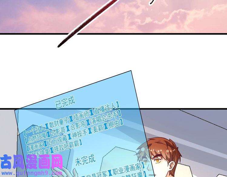 我的成就有点多第108话 逆天续命