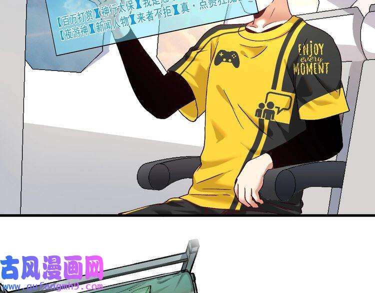 我的成就有点多第108话 逆天续命
