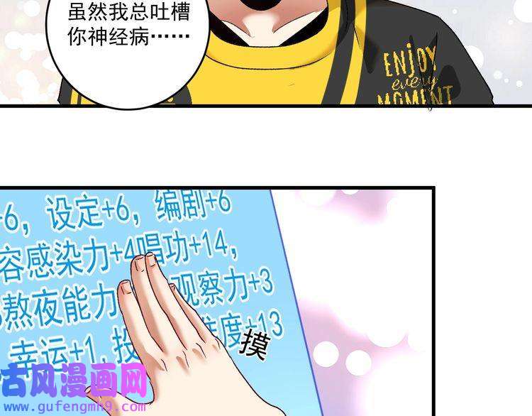 我的成就有点多第108话 逆天续命