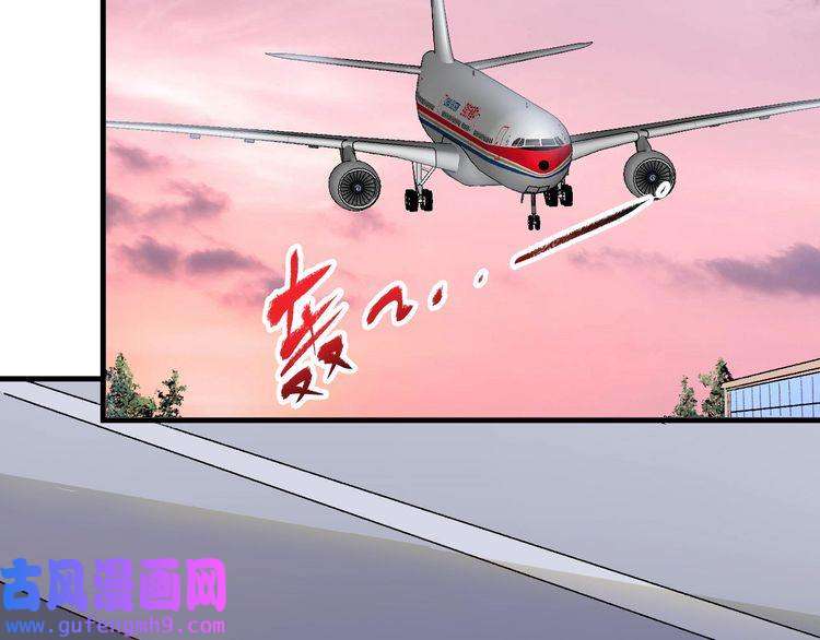 我的成就有点多第109话 半夜敲门？