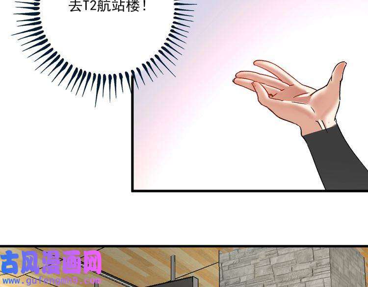 我的成就有点多第109话 半夜敲门？
