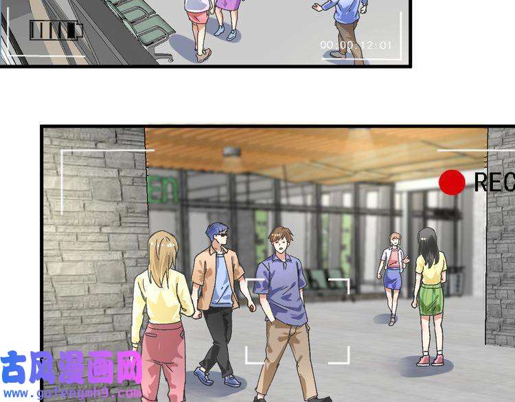 我的成就有点多第109话 半夜敲门？