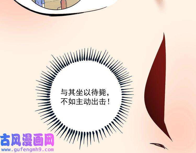 我的成就有点多第109话 半夜敲门？