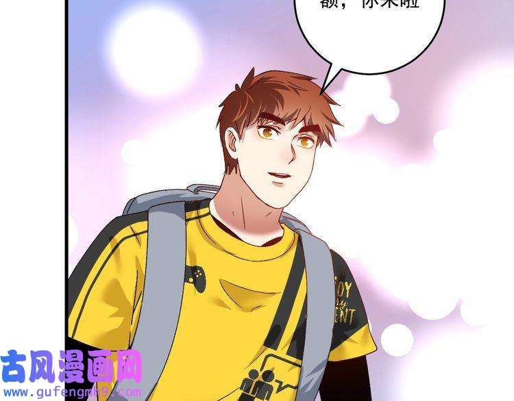 我的成就有点多第109话 半夜敲门？