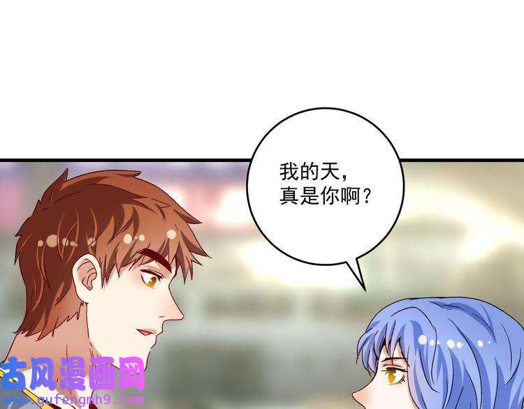 我的成就有点多第109话 半夜敲门？