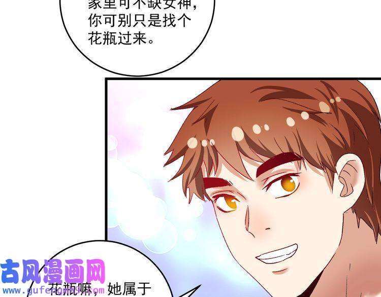我的成就有点多第109话 半夜敲门？