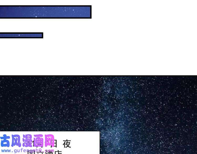 我的成就有点多第109话 半夜敲门？