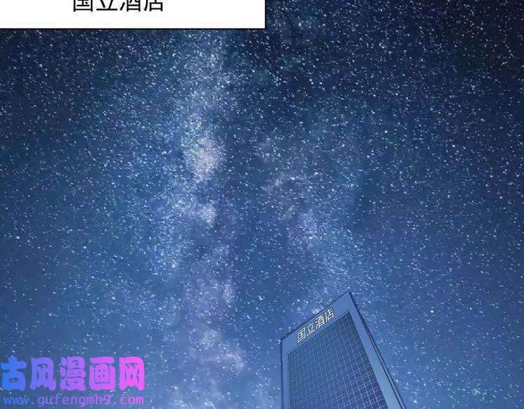 我的成就有点多第109话 半夜敲门？