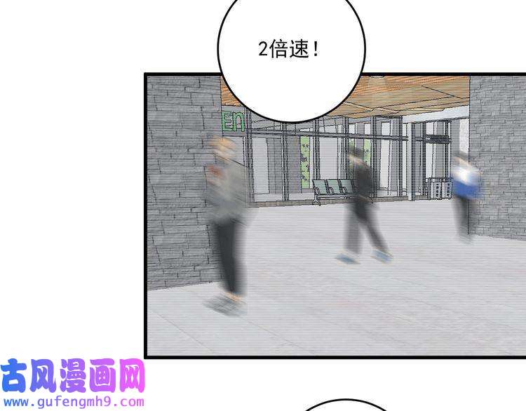 我的成就有点多第109话 半夜敲门？