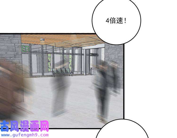 我的成就有点多第109话 半夜敲门？