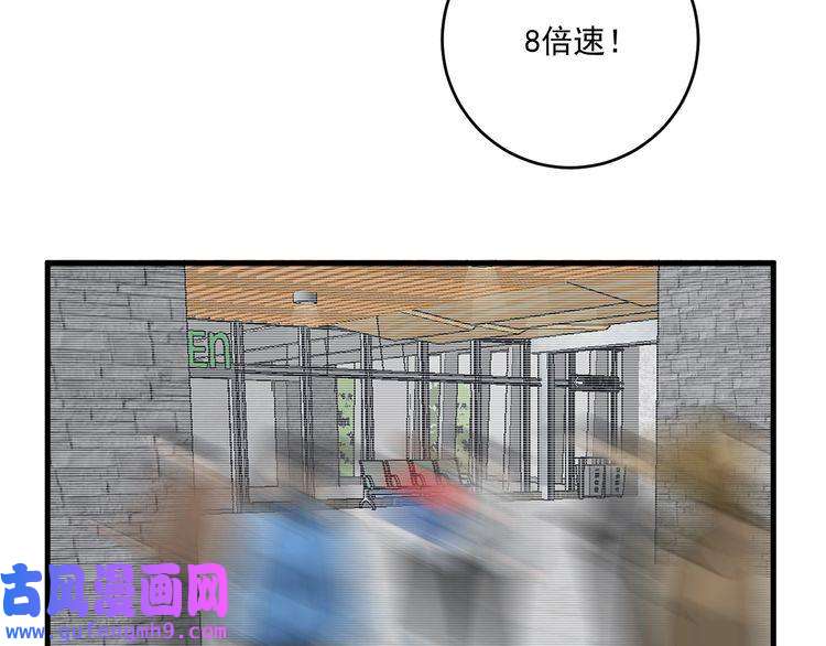 我的成就有点多第109话 半夜敲门？