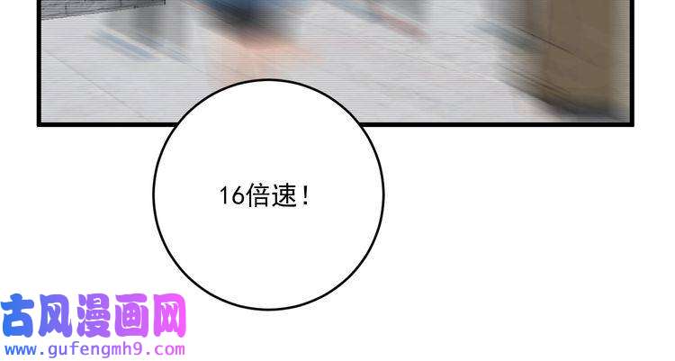 我的成就有点多第109话 半夜敲门？
