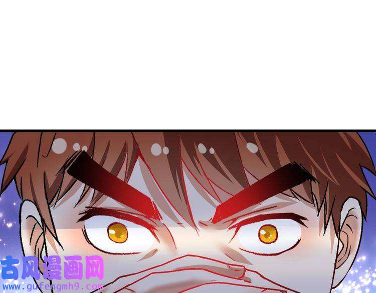我的成就有点多第109话 半夜敲门？