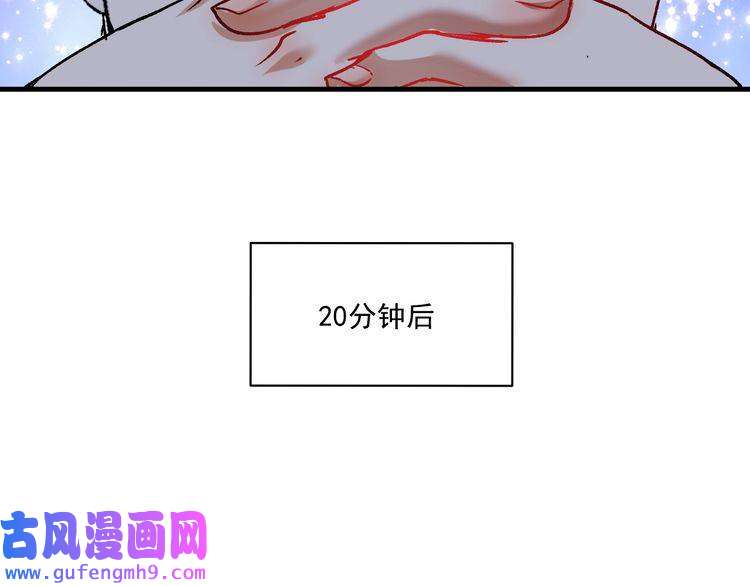 我的成就有点多第109话 半夜敲门？