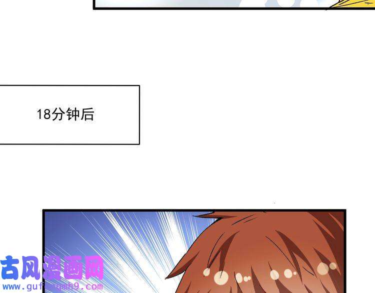 我的成就有点多第109话 半夜敲门？