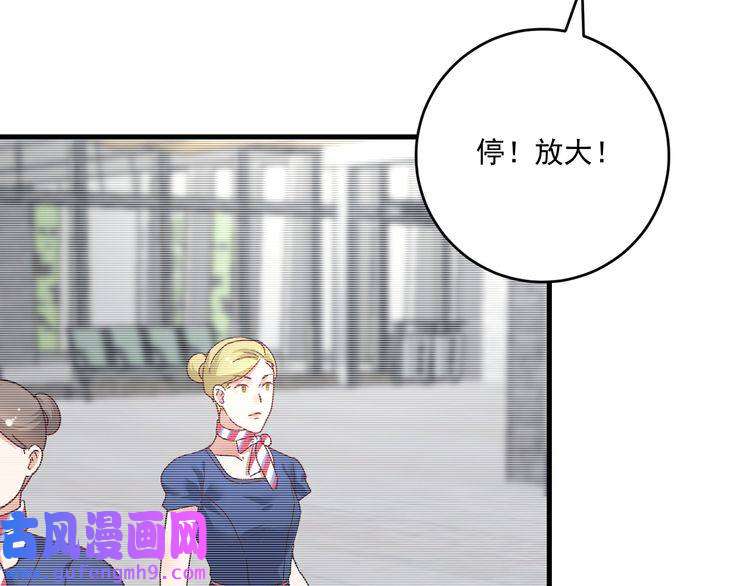我的成就有点多第109话 半夜敲门？