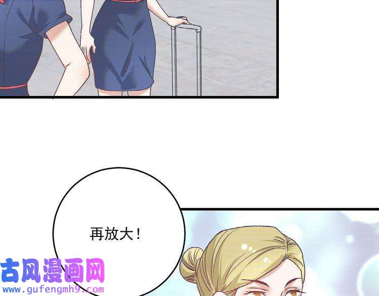 我的成就有点多第109话 半夜敲门？